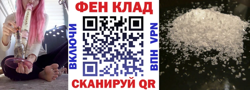 АМФ Розовый  Купить  Приморск 
