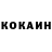 КОКАИН Перу DrakoVongola11