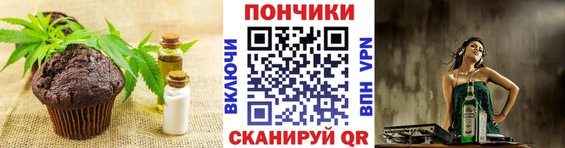 Купить где  Приморск  Cannafood конопля 