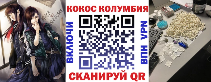 COCAIN 97%  Купить  Приморск 