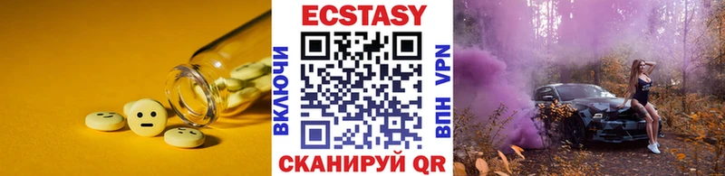 Ecstasy mix  Купить закладки  Приморск 