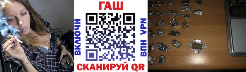 Гашиш гарик Купить где Приморск