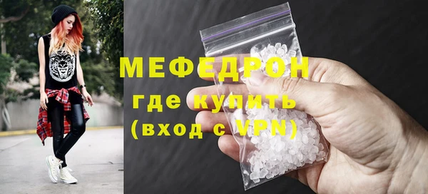 альфа пвп VHQ Михайловка