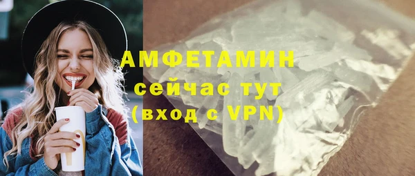 альфа пвп VHQ Михайловка