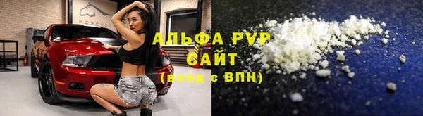 apvp Мегион