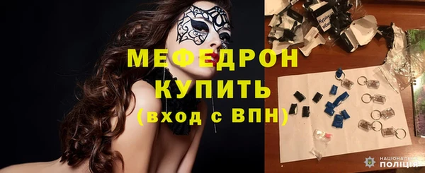 apvp Мегион