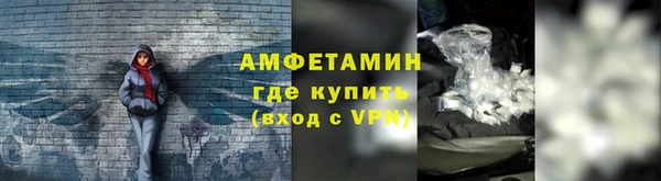 альфа пвп VHQ Михайловка