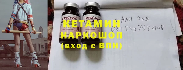 ECSTASY Медногорск