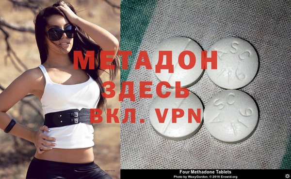 альфа пвп VHQ Михайловка