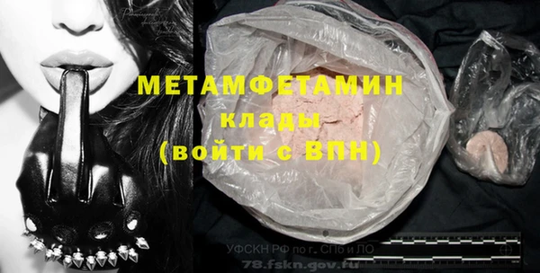 альфа пвп VHQ Михайловка
