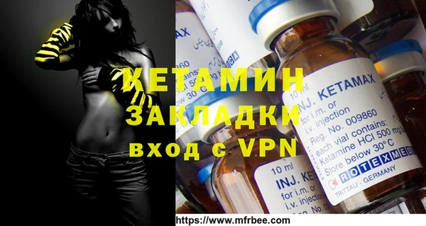 альфа пвп VHQ Михайловка