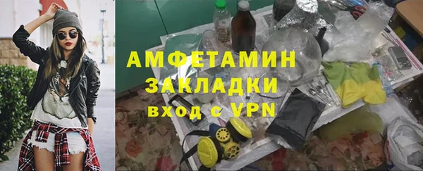ECSTASY Медногорск