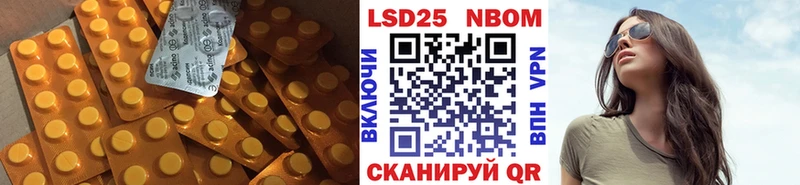 Купить где  Приморск  Лсд 25 экстази кислота 