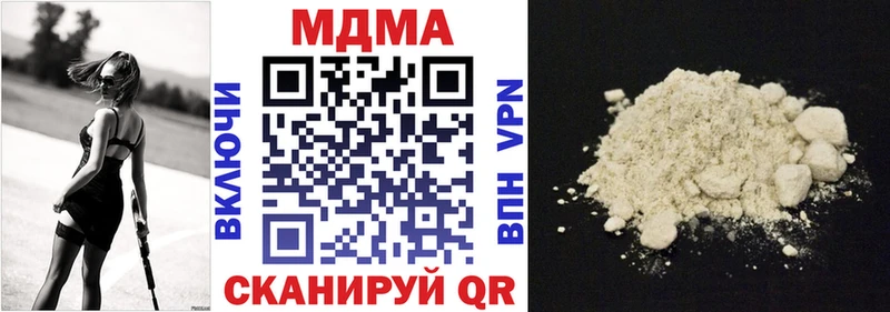 Купить  Приморск  MDMA молли 