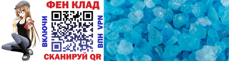 Купить где  Приморск  МЕТАМФЕТАМИН Methamphetamine 