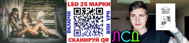 Купить закладки  Приморск  Марки NBOMe 1,5мг 