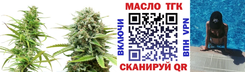 Купить где  Приморск  Дистиллят ТГК жижа 