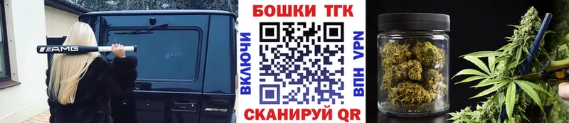 Каннабис сатива  Купить где  Приморск 